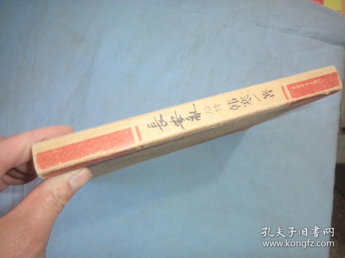 长安乱后传：江湖风云突起