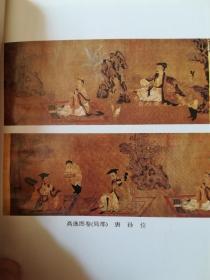 古文鉴赏辞典（上下）精装版