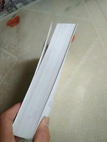 大数据Spark企业级实战:决胜大数据时代Spark全系列书籍