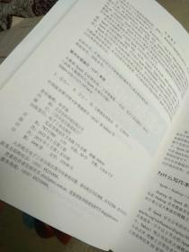 大数据Spark企业级实战:决胜大数据时代Spark全系列书籍