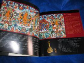 神色 热贡唐卡 西藏法器
