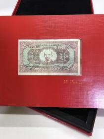 苏币文化：中华苏维埃共和国国家银行成立85周年纪念（中国印钞造币南昌印钞有限公司）内有银币一张、1933年1元、五角、2角、1角、伍分各一张