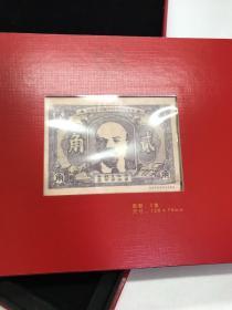 苏币文化：中华苏维埃共和国国家银行成立85周年纪念（中国印钞造币南昌印钞有限公司）内有银币一张、1933年1元、五角、2角、1角、伍分各一张