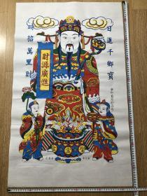 木版年画  大财神  财源广进（54×88）cm