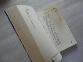 本溪满族歌谣【191】