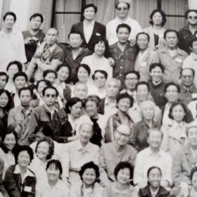 老照片庆祝中央戏剧学院建院卅五周年