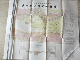 天津市蓟县西龙虎峪水源地(第四纪地质及地貌图)