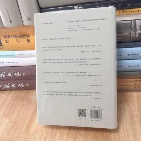 理想国译丛·金与铁： 俾斯麦、布莱希罗德与德意志帝国的建立（NO：023）