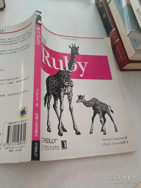 学习Ruby