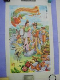 吹箫引凤（年画全开1张）（张瑞恒 作）（1989年6月天津杨柳青画社1版1印）