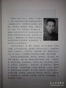 伤寒论原文真义