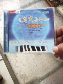 月光奏鸣曲CD