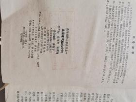 高层建筑结构分析