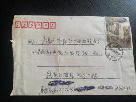 《实寄封 中国邮政邮票2001-7 画皮》(包邮)