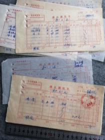 1980年【带毛主席语录～商品调拨单】50多张合售（另赠《转账通知单多份》）
