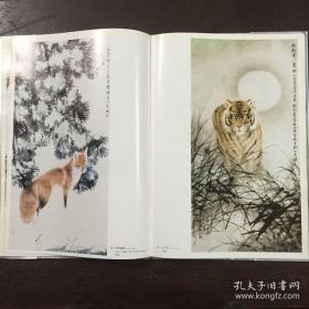 方楚雄、画集、画册、画选