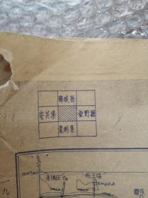 清末民国曹州府菏泽市平原省湖西专区菏泽专区济宁专区巨野县郓城县曹县成武县菏泽县牡丹区鄄城县濮县东明县单县定陶县嘉祥县金乡县鱼台县阳谷县寿张县梁山县济宁市朝城县观城县汶上县沛县丰县砀山县地图。买前请先联系卖家