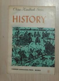 英文原版 Chinese Handbook Series History