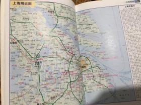 中国省会城市地图册