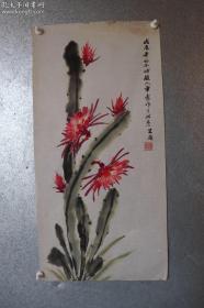 民国时期中国金石书画艺观学会会员李公度国画一幅，保真，老纸老画