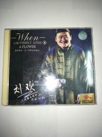 歌碟，VCD，刘欢共42首，双碟。