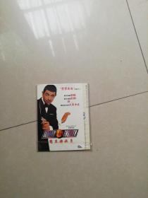 007情报员   DVD