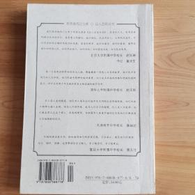 费米——布老虎传记文库·巨人百传丛书：科学家卷