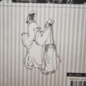 推背图