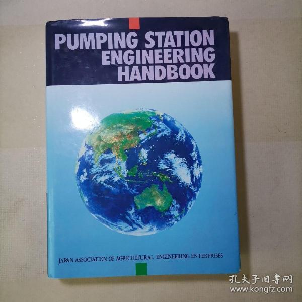 PUMPING STATION ENGINEERING HANDBOOK【泵站工程手册】_日本农业工程企业协会_孔夫子旧书网