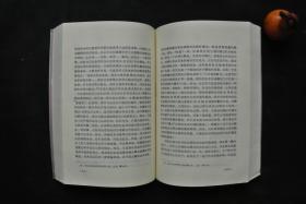 《关于社会存在的本体论  上卷——社会存在本体论引论》《关于社会存在本体论 下卷——若干最重要的综合问题》