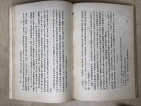 红楼梦（上）（大32开硬精装，人民文学1964年印）