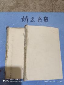 海上文学百家文库001-龚自珍 张南庄卷