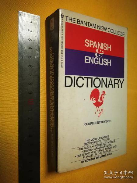 英文                  西班牙语-英语词典 SPANISH-ENGLISH DICTIONARY