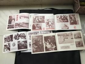 1972-1976年【工农兵画报】11本合售，1972年第8，9,14,15-16,18,21,23,24期，1975年第18期，1976年19-20期毛主席逝世纪念专刊等