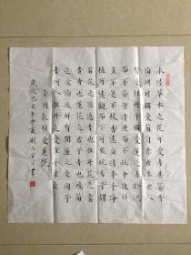 参展作品--刘正全   河南武陟县人