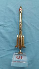 长征系列运载火箭实体模型CZ13B （高约32CM，其中底座高约5CM；重812克，不粘吸铁石，应为铜质，至少是镀铜；中国西昌卫星发射中心）