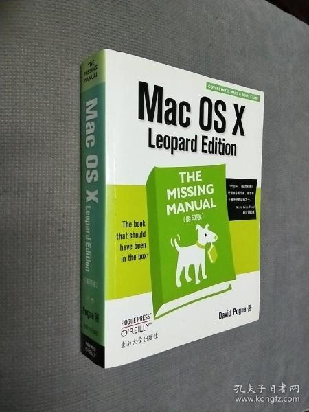 Mac OS X: The Missing Manual, Leopard Editon (影印版)