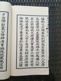 《乾隆大藏经》   全814函6516册   大字版（手工宣纸古线装本）