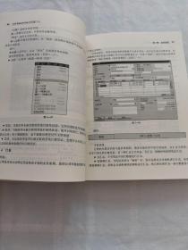 SAP Business One中文版7.0   含光盘