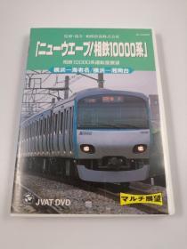 相模铁道10000系