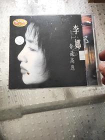 李娜绝版精选CD