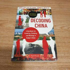 DECODING CHINA