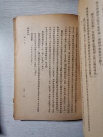 开明書店 闻一多全集 存两册 一、二 集