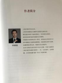 作者签名   中国现代铜质币形章图典  实物拍照