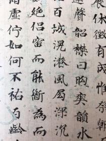 《王勃集卷廿九、卅十》东京国立博物馆藏唐写本，原大彩色精印，经折装，34页，规格：18*31cm，《日本藏汉籍古抄本丛刊》中的单行本。