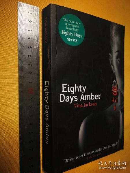 英文                八十天琥珀  Eighty Days Amber (The Eighty Days Series Book 4)