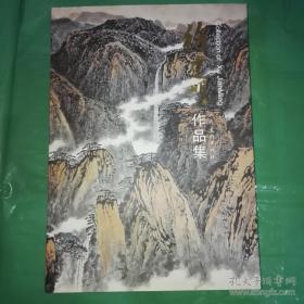 徐建明、画集、画册、画选