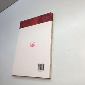 图说海昏侯2   ：刘贺其墓   【  9品 +++正版现货 自然旧 多图拍摄 看图下单 】