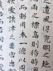 《王勃集卷廿九、卅十》东京国立博物馆藏唐写本，原大彩色精印，经折装，34页，规格：18*31cm，《日本藏汉籍古抄本丛刊》中的单行本。