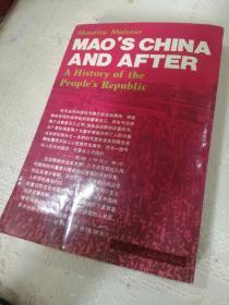 《毛泽东的中国及后毛泽东的中国—人民共和国史》全一册品佳